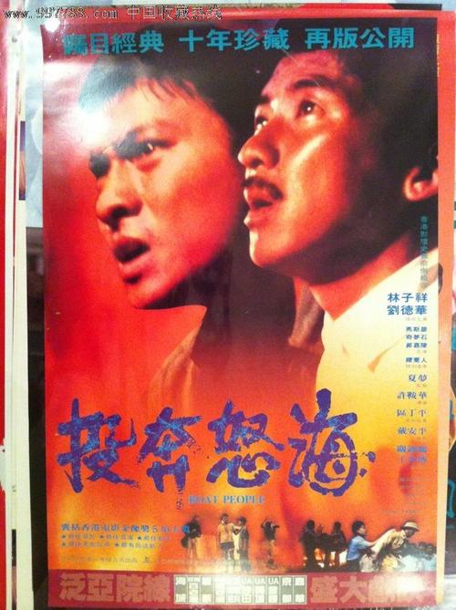 林菲尔德学院硕士offer